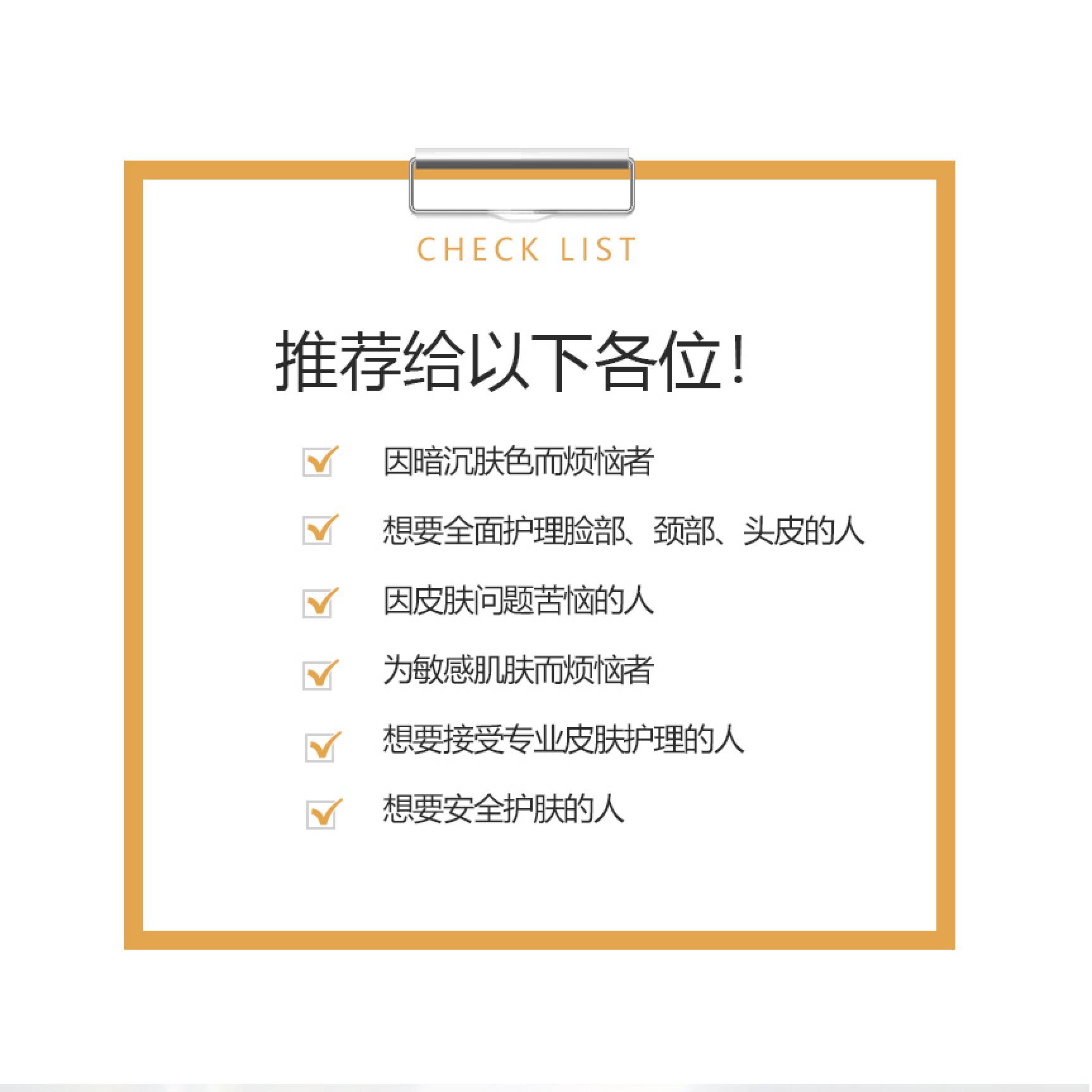 OMEGA Light 2 LED光疗仪(图13)