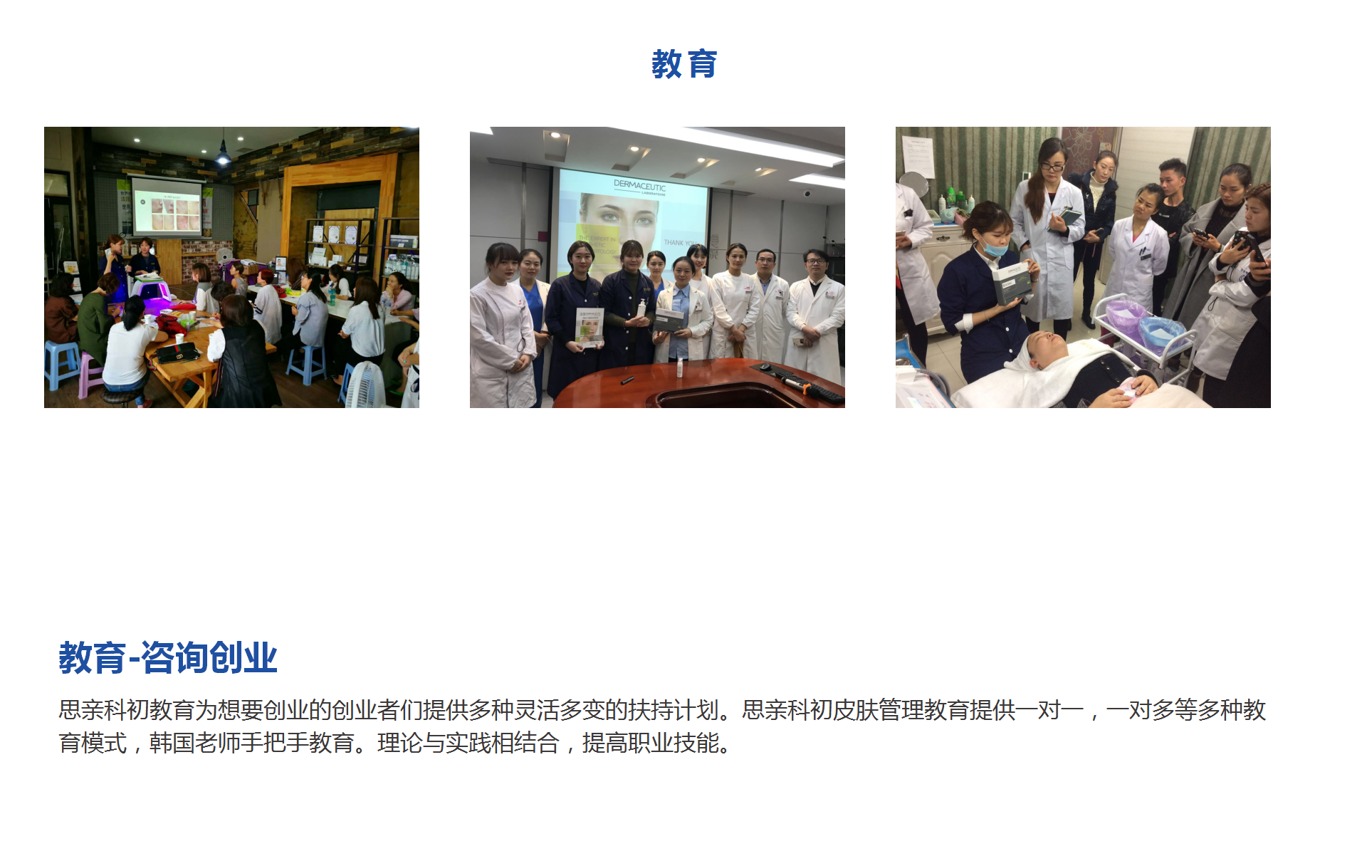 公司简介(图32)